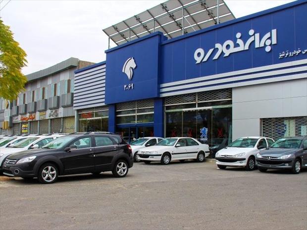 فروش فوری دو محصول ایران خودرو از فردا+ جزییات